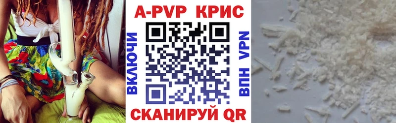 Наркошоп Курильск Бошки Шишки ЭКСТАЗИ Псилоцибиновые грибы ГАШ Альфа ПВП