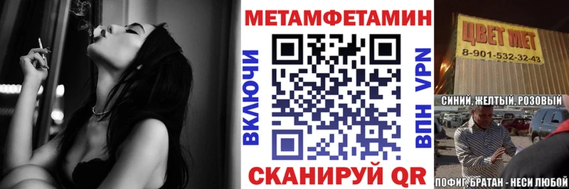 Амфетамин Розовый  Курильск 