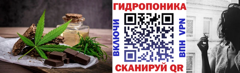 Cannafood марихуана  Курильск 
