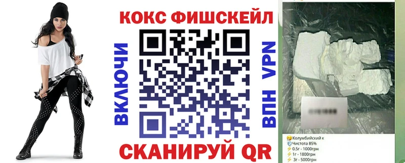 OMG как войти  Курильск  Кокаин Колумбийский 