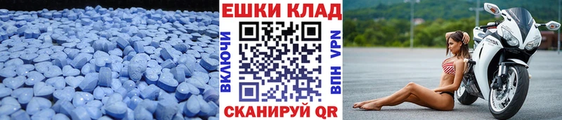 ЭКСТАЗИ 99%  Курильск 