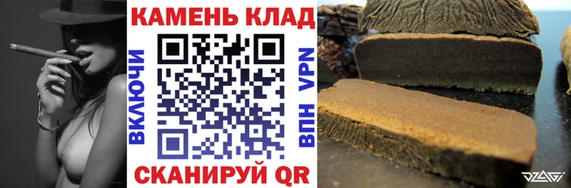 ГАШ хэш  где можно купить   Курильск 
