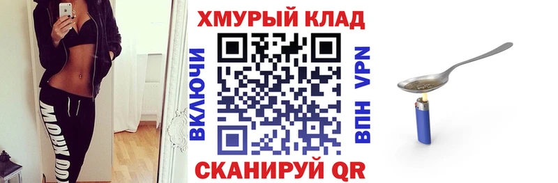 Героин гречка  Курильск 