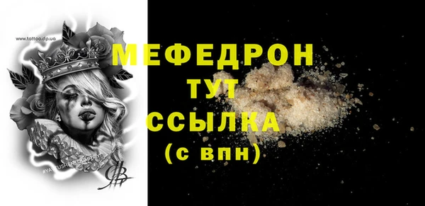 меф VHQ Балахна