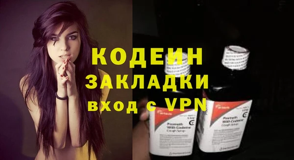 меф VHQ Балахна