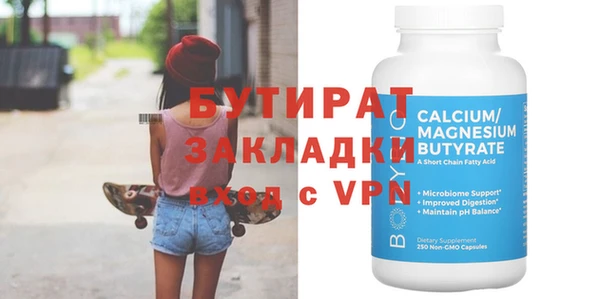 прущие крисы Балабаново
