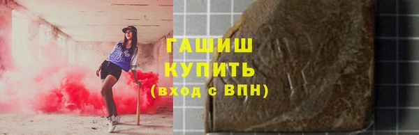 меф VHQ Балахна
