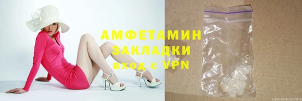 скорость mdpv Баксан