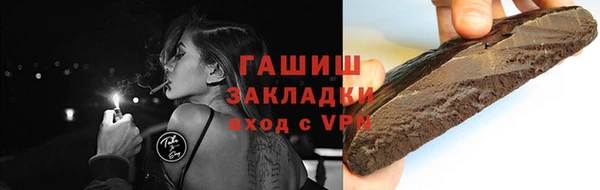 прущие крисы Балабаново