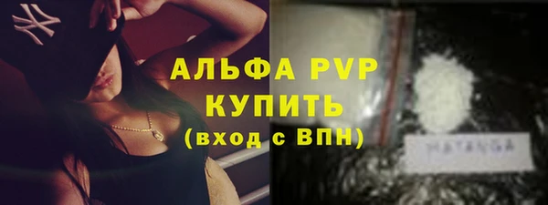 меф VHQ Балахна