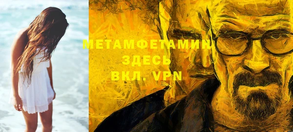 меф VHQ Балахна