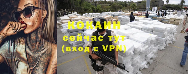 прущие крисы Балабаново