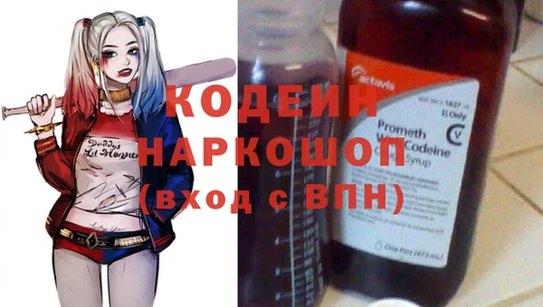 прущие крисы Балабаново