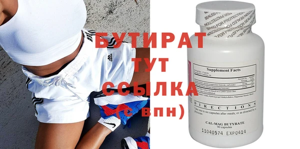 скорость mdpv Баксан