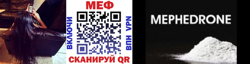 МЯУ-МЯУ VHQ  Курильск 