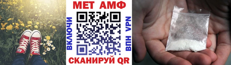 Первитин кристалл  наркошоп  Курильск 
