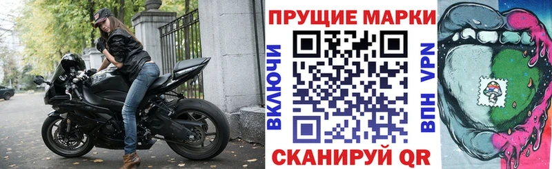 Марки NBOMe 1,8мг  Курильск 