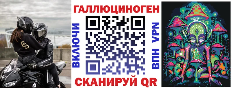 даркнет сайт  Курильск  Псилоцибиновые грибы Psilocybe 